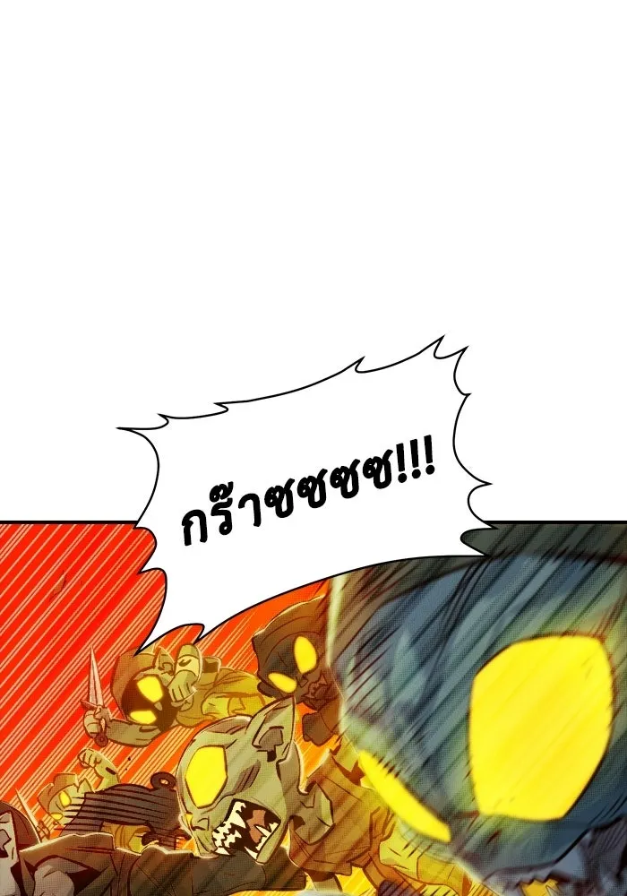 The Lone Necromancer ตอนที่ 5 รูปที่ 28