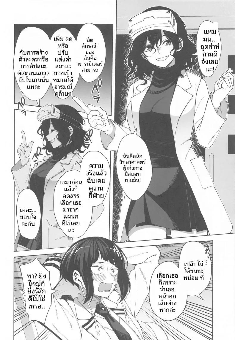 Doujin-Lc- อ่าน โดจิน มังฮวา เกาหลี ญี่ปุ่น จีน แปลไทย ปลดปล่อยขีดจำกัดอัปเลเวล (Kobaji) (My Hero Academia) ตอนที่ 1 2 3 4 5 6 7 8 9 10 11 12 13 14 ฟรี ไม่มีโฆษณา อ่าน โดจิน Manhwa เกาหลี ญี่ปุ่น จีน เรามีครบ คัดมาให้เน้นๆ โดจิน 18+ รับประกันความฟินโดย  Doujin Lc