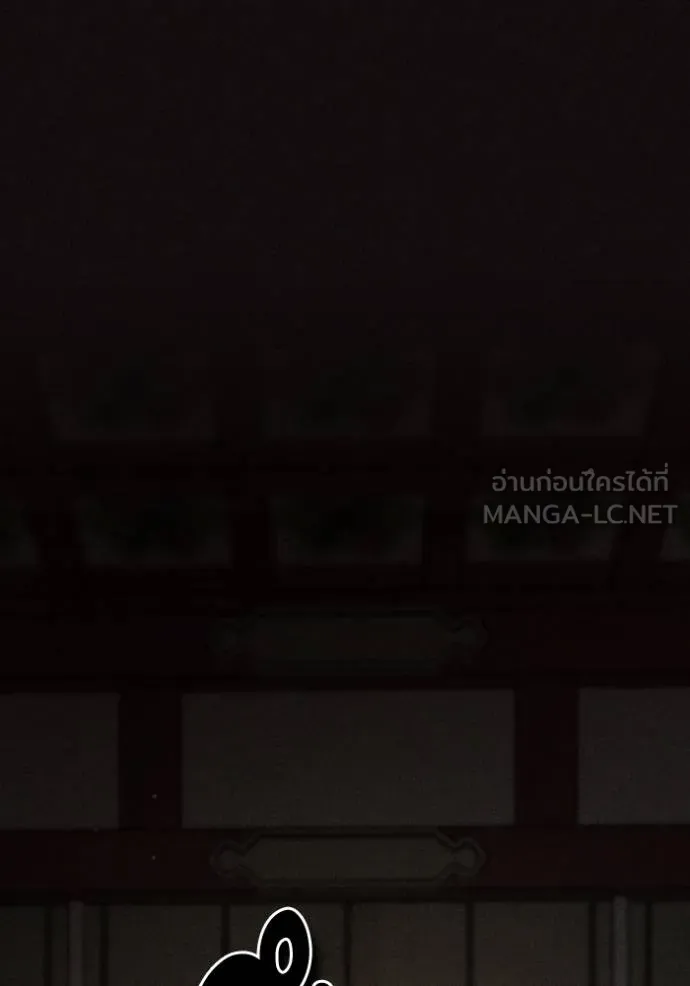 ยามหมาป่าทมิฬ ตอนที่ 49 รูปที่ 74