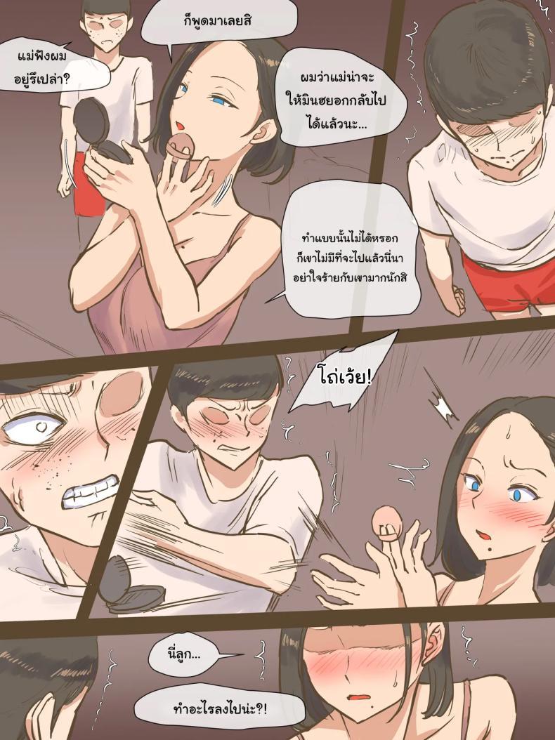 Doujin-Lc- อ่าน โดจิน มังฮวา เกาหลี ญี่ปุ่น จีน แปลไทย ปรสิต [Laliberte] PARASITE ตอนที่ 1 2 3 4 5 6 7 8 9 10 11 12 13 14 ฟรี ไม่มีโฆษณา อ่าน โดจิน Manhwa เกาหลี ญี่ปุ่น จีน เรามีครบ คัดมาให้เน้นๆ โดจิน 18+ รับประกันความฟินโดย  Doujin Lc