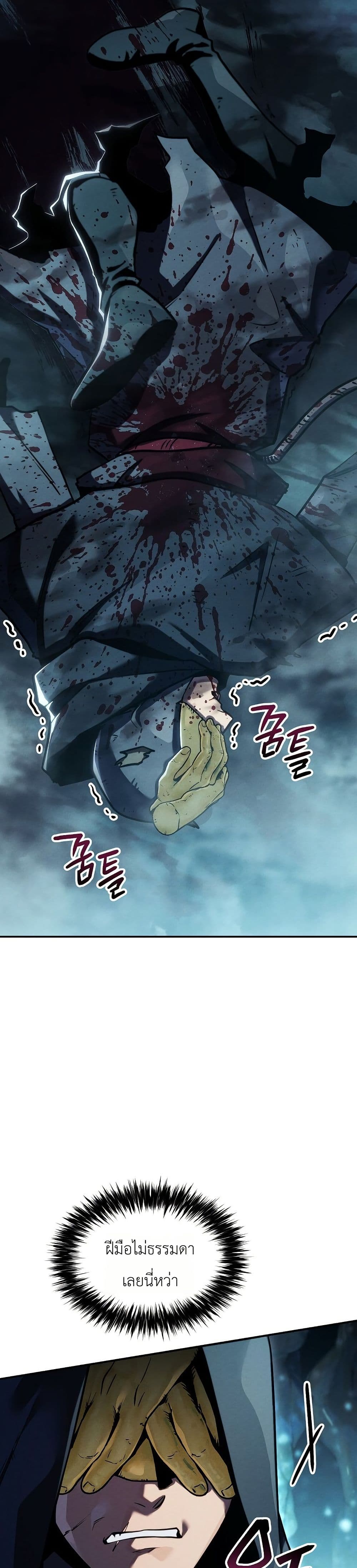 Manga-lc-com อ่านมังงะ อ่านการ์ตูน ออนไลน์ ฟรี The Wind Mage ตอนที่ 1 2 3 4 5 6 7 8 9 10 11 12 13 14 ฟรี ไม่มีโฆษณา Manga-lc - อ่าน มังงะ อ่าน การ์ตูน ออนไลน์ อ่านมังงะ ฟรี