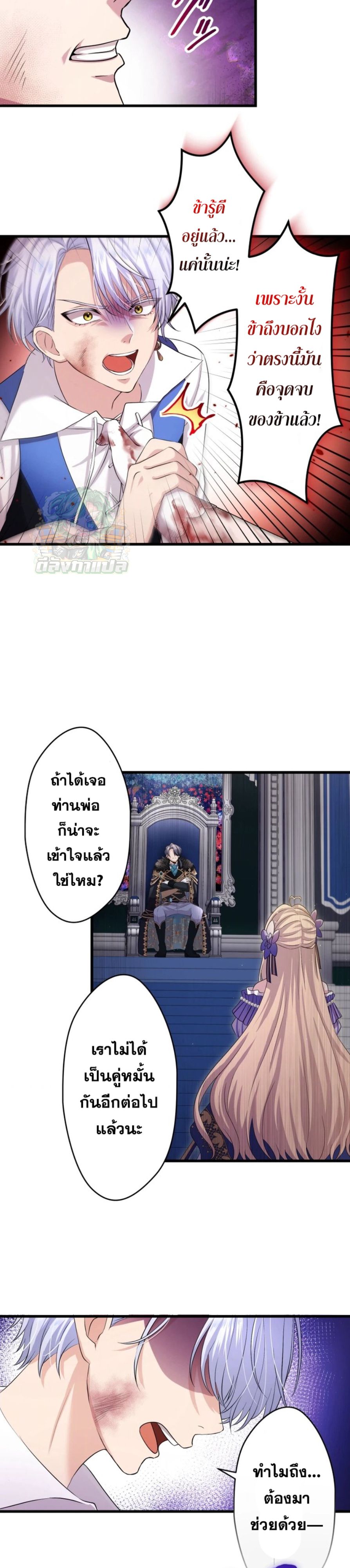 Manga-lc-com อ่านมังงะ อ่านการ์ตูน ออนไลน์ ฟรี The Legendary Assassin Reincarnated as the Beloved Youngest Daughter of a Royal Family ตอนที่ 1 2 3 4 5 6 7 8 9 10 11 12 13 14 ฟรี ไม่มีโฆษณา Manga-lc - อ่าน มังงะ อ่าน การ์ตูน ออนไลน์ อ่านมังงะ ฟรี