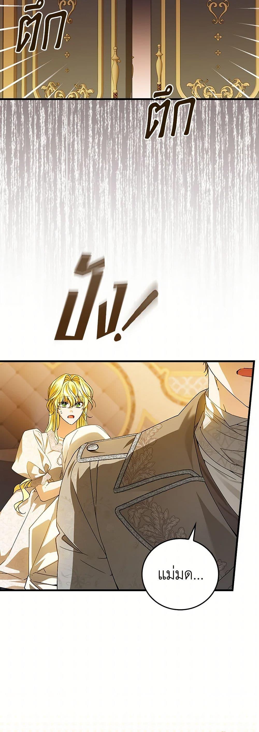 Manga-lc-com อ่านมังงะ อ่านการ์ตูน ออนไลน์ ฟรี The Perfect Plan for a Fairy-Tale Ending ตอนที่ 1 2 3 4 5 6 7 8 9 10 11 12 13 14 ฟรี ไม่มีโฆษณา Manga-lc - อ่าน มังงะ อ่าน การ์ตูน ออนไลน์ อ่านมังงะ ฟรี