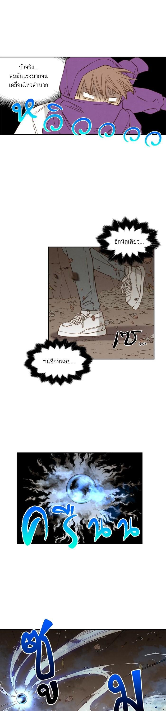 Manga-lc-com อ่านมังงะ อ่านการ์ตูน ออนไลน์ ฟรี How to Become a Dragon ตอนที่ 1 2 3 4 5 6 7 8 9 10 11 12 13 14 ฟรี ไม่มีโฆษณา Manga-lc - อ่าน มังงะ อ่าน การ์ตูน ออนไลน์ อ่านมังงะ ฟรี