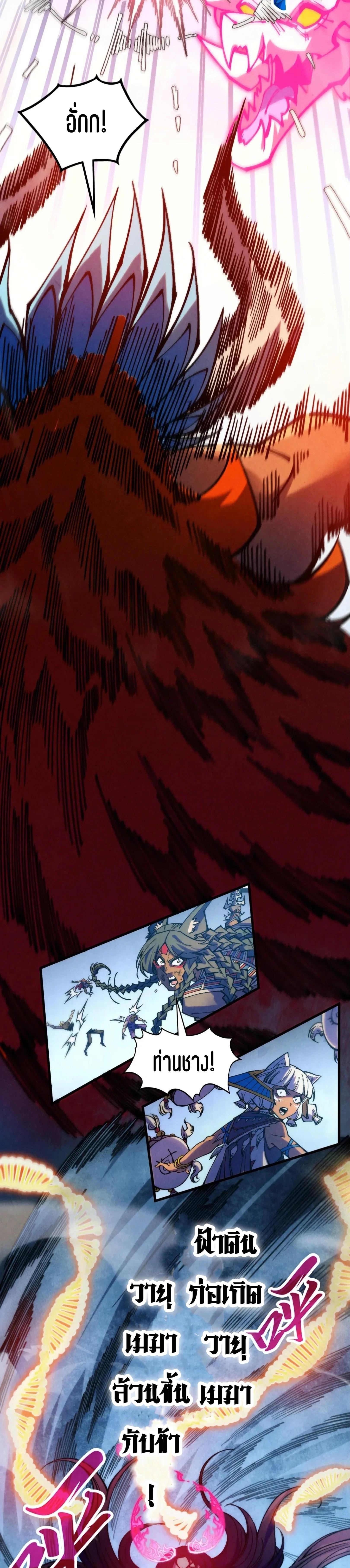 Manga-lc-com อ่านมังงะ อ่านการ์ตูน ออนไลน์ ฟรี The Eternal Supreme ตอนที่ 1 2 3 4 5 6 7 8 9 10 11 12 13 14 ฟรี ไม่มีโฆษณา Manga-lc - อ่าน มังงะ อ่าน การ์ตูน ออนไลน์ อ่านมังงะ ฟรี