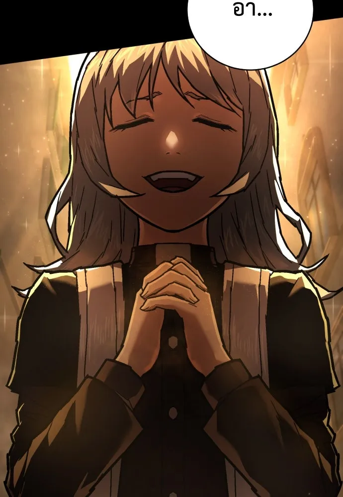 เพชฌฆาตลงทัณฑ์ ตอนที่ 14 รูปที่ 22