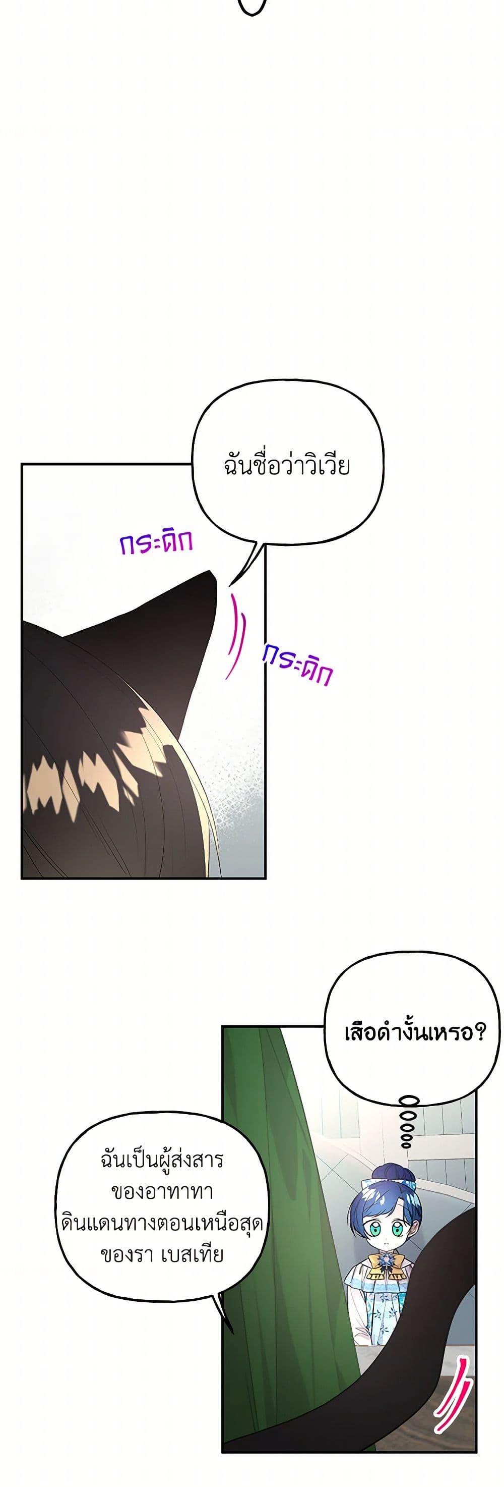 Manga-lc-com อ่านมังงะ อ่านการ์ตูน ออนไลน์ ฟรี Daughter of the Archmage ตอนที่ 1 2 3 4 5 6 7 8 9 10 11 12 13 14 ฟรี ไม่มีโฆษณา Manga-lc - อ่าน มังงะ อ่าน การ์ตูน ออนไลน์ อ่านมังงะ ฟรี