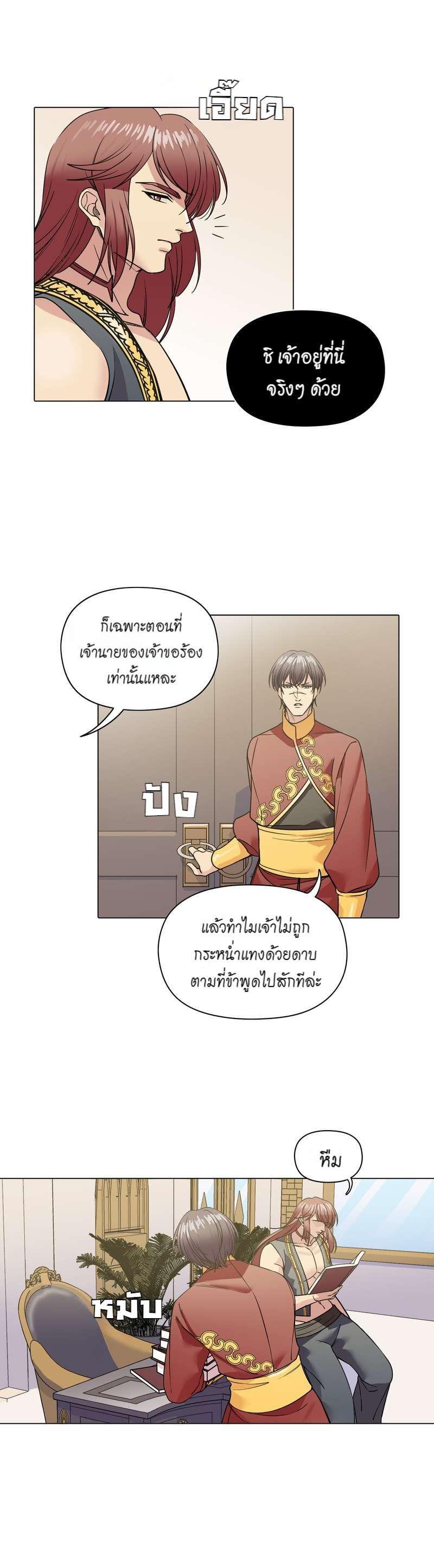 Manga-lc-com อ่านมังงะ อ่านการ์ตูน ออนไลน์ ฟรี I was Reborn as the Villainess’ Father and I Need XXX to Survive! ตอนที่ 1 2 3 4 5 6 7 8 9 10 11 12 13 14 ฟรี ไม่มีโฆษณา Manga-lc - อ่าน มังงะ อ่าน การ์ตูน ออนไลน์ อ่านมังงะ ฟรี