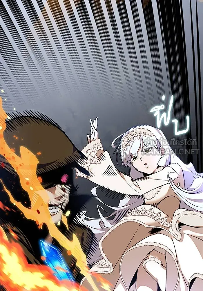 Return to Player ตอนที่ 147 รูปที่ 48