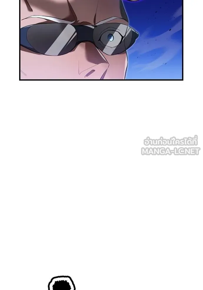 ฮันเตอร์สกิลโกง ตอนที่ 41 รูปที่ 153