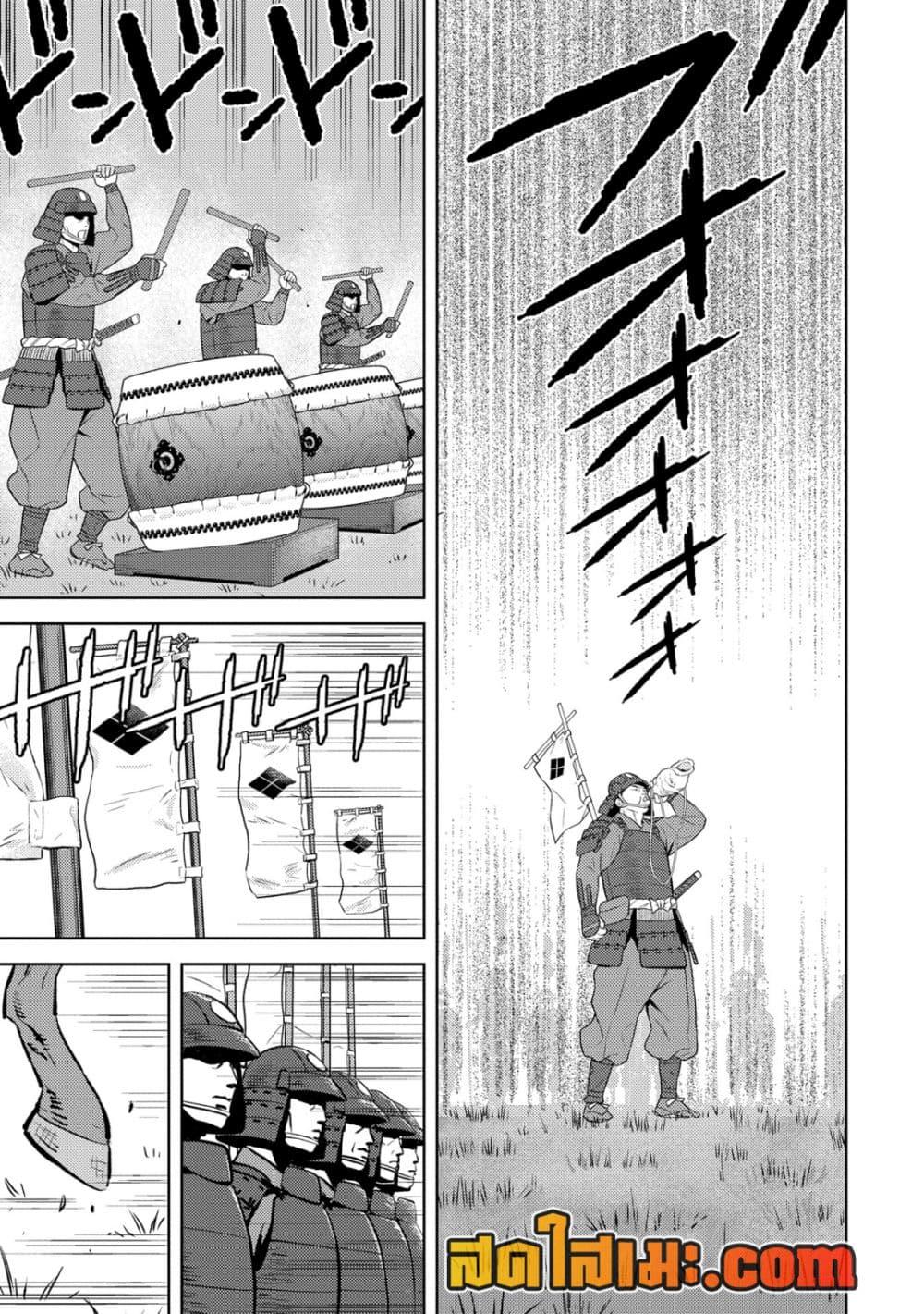 Manga-lc-com อ่านมังงะ อ่านการ์ตูน ออนไลน์ ฟรี Sengoku Komachi Kuroutan Noukou Giga ตอนที่ 1 2 3 4 5 6 7 8 9 10 11 12 13 14 ฟรี ไม่มีโฆษณา Manga-lc - อ่าน มังงะ อ่าน การ์ตูน ออนไลน์ อ่านมังงะ ฟรี