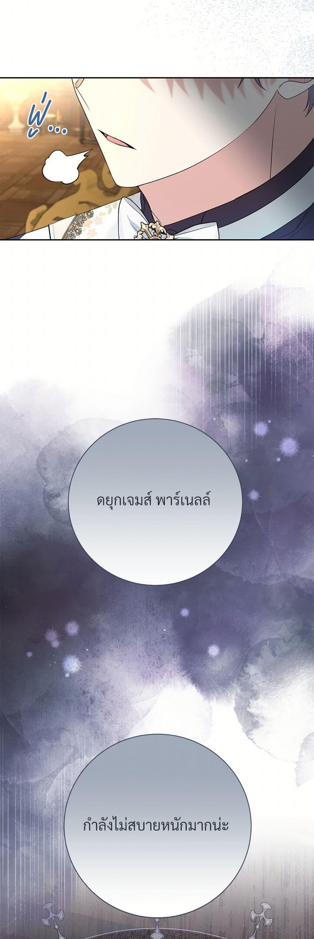 Manga-lc-com อ่านมังงะ อ่านการ์ตูน ออนไลน์ ฟรี I Can’t Keep Up With My Stallion Duke ตอนที่ 1 2 3 4 5 6 7 8 9 10 11 12 13 14 ฟรี ไม่มีโฆษณา Manga-lc - อ่าน มังงะ อ่าน การ์ตูน ออนไลน์ อ่านมังงะ ฟรี