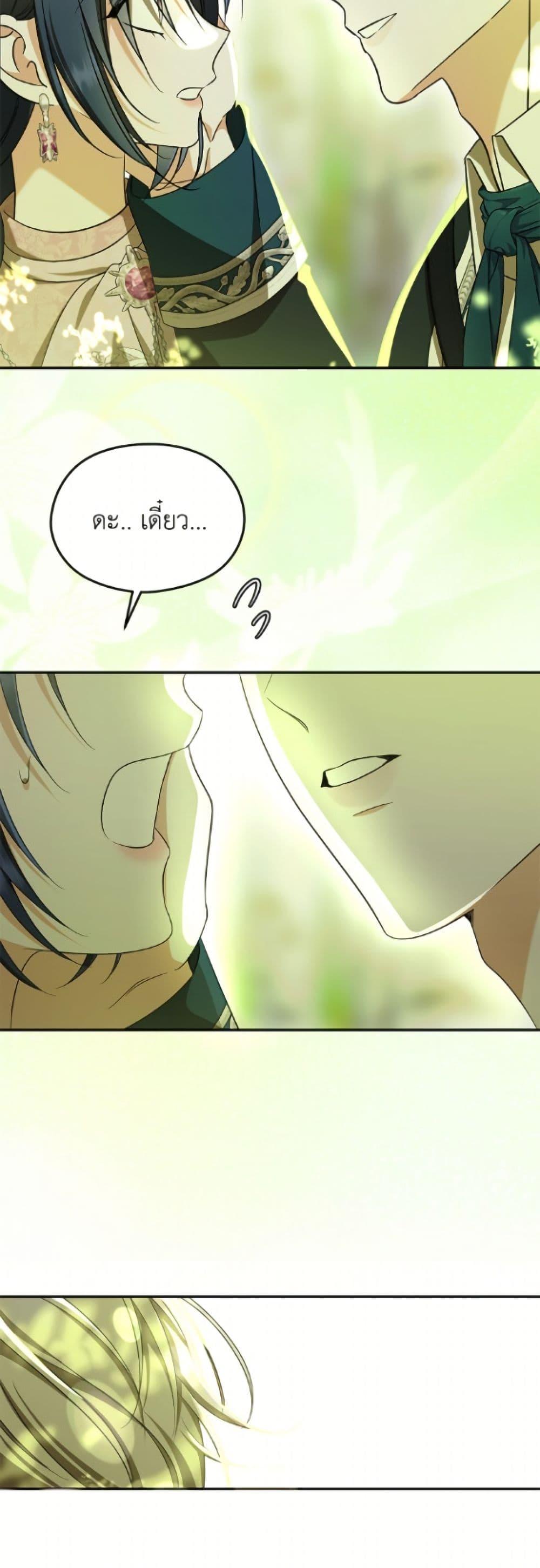 Manga-lc-com อ่านมังงะ อ่านการ์ตูน ออนไลน์ ฟรี I Don’t Want to Work! ตอนที่ 1 2 3 4 5 6 7 8 9 10 11 12 13 14 ฟรี ไม่มีโฆษณา Manga-lc - อ่าน มังงะ อ่าน การ์ตูน ออนไลน์ อ่านมังงะ ฟรี