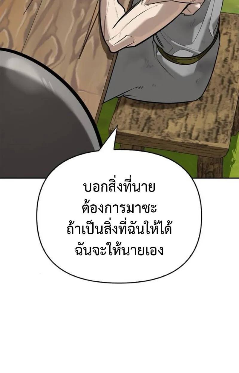 S-Class Hunter Heals with Monsters ฮ_นเตอร_ ระด_บแกร_งก_บฟาร_มมอนสเตอร_ส_ดป_วน ตอนที่ ตอนที่ 7 รูปที่ 112