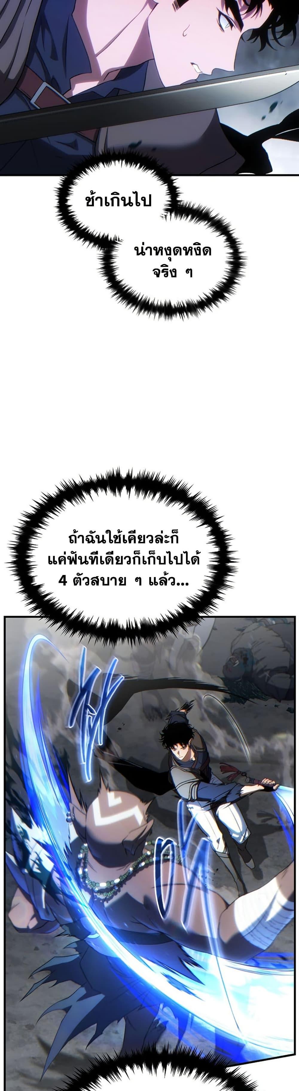 Manga-lc-com อ่านมังงะ อ่านการ์ตูน ออนไลน์ ฟรี The 100th Regression of the Max-Level Player ตอนที่ 1 2 3 4 5 6 7 8 9 10 11 12 13 14 ฟรี ไม่มีโฆษณา Manga-lc - อ่าน มังงะ อ่าน การ์ตูน ออนไลน์ อ่านมังงะ ฟรี