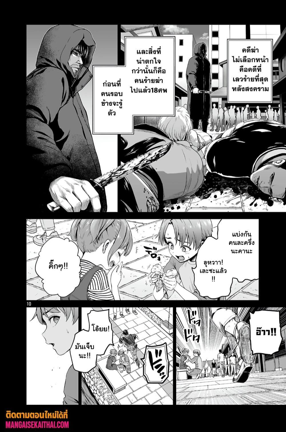 Manga-lc-com อ่านมังงะ อ่านการ์ตูน ออนไลน์ ฟรี Isekai H Eiyuuden ~Bishoujo Senshi-tachi wa Saikyou Gunshi no Muchana Onegai ni Sakaraenai~ ตอนที่ 1 2 3 4 5 6 7 8 9 10 11 12 13 14 ฟรี ไม่มีโฆษณา Manga-lc - อ่าน มังงะ อ่าน การ์ตูน ออนไลน์ อ่านมังงะ ฟรี