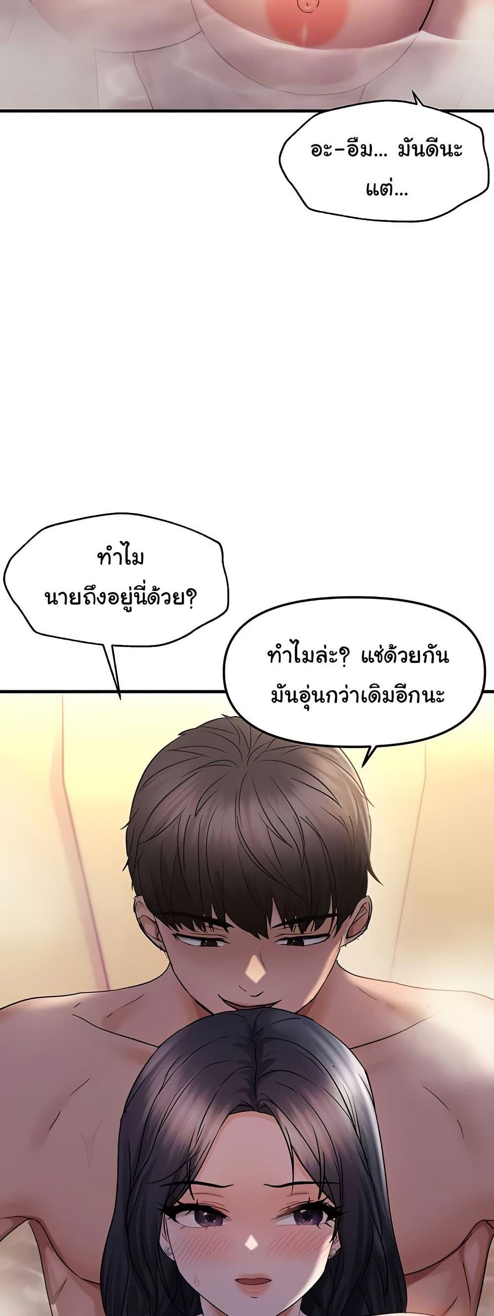 Doujin-Lc- อ่าน โดจิน มังฮวา เกาหลี ญี่ปุ่น จีน แปลไทย Discipling the Top Delinquent Bitch Through a Random Chatting App ตอนที่ 1 2 3 4 5 6 7 8 9 10 11 12 13 14 ฟรี ไม่มีโฆษณา อ่าน โดจิน Manhwa เกาหลี ญี่ปุ่น จีน เรามีครบ คัดมาให้เน้นๆ โดจิน 18+ รับประกันความฟินโดย  Doujin Lc