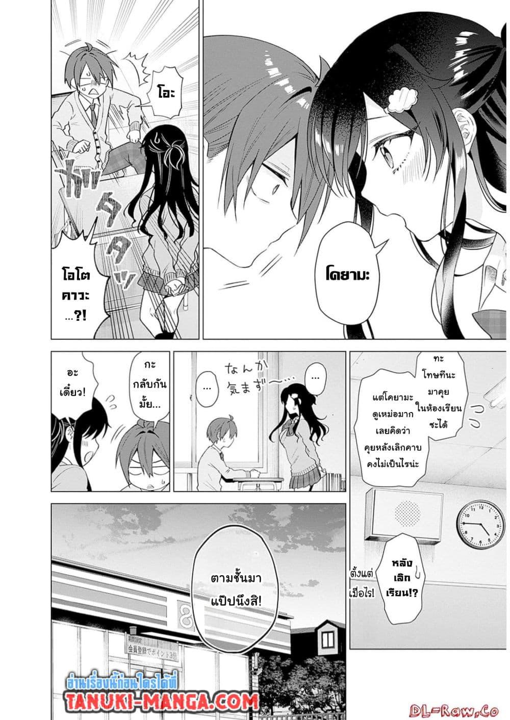 Manga-lc-com อ่านมังงะ อ่านการ์ตูน ออนไลน์ ฟรี VTuber wa Mama Naranai! ตอนที่ 1 2 3 4 5 6 7 8 9 10 11 12 13 14 ฟรี ไม่มีโฆษณา Manga-lc - อ่าน มังงะ อ่าน การ์ตูน ออนไลน์ อ่านมังงะ ฟรี