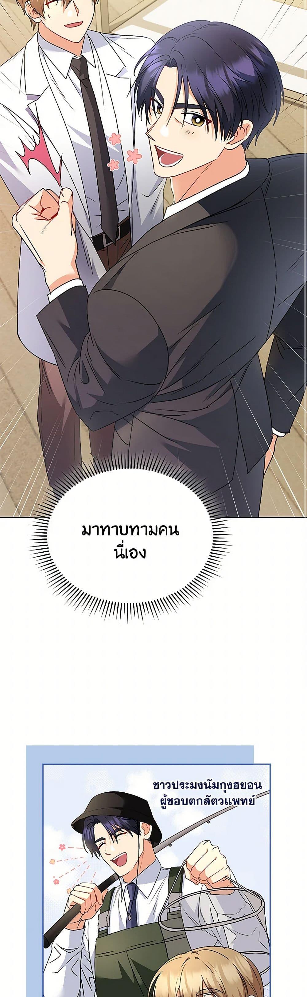 Manga-lc-com อ่านมังงะ อ่านการ์ตูน ออนไลน์ ฟรี Hello! Veterinarian! ตอนที่ 1 2 3 4 5 6 7 8 9 10 11 12 13 14 ฟรี ไม่มีโฆษณา Manga-lc - อ่าน มังงะ อ่าน การ์ตูน ออนไลน์ อ่านมังงะ ฟรี