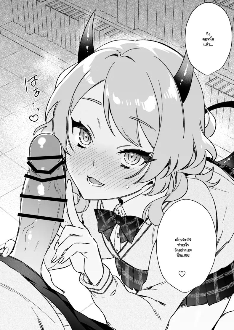 Doujin-Lc- อ่าน โดจิน มังฮวา เกาหลี ญี่ปุ่น จีน แปลไทย คุณฟุจิเอเดะเป็นซัคคิวบัส ตอนที่ 1 2 3 4 5 6 7 8 9 10 11 12 13 14 ฟรี ไม่มีโฆษณา อ่าน โดจิน Manhwa เกาหลี ญี่ปุ่น จีน เรามีครบ คัดมาให้เน้นๆ โดจิน 18+ รับประกันความฟินโดย  Doujin Lc