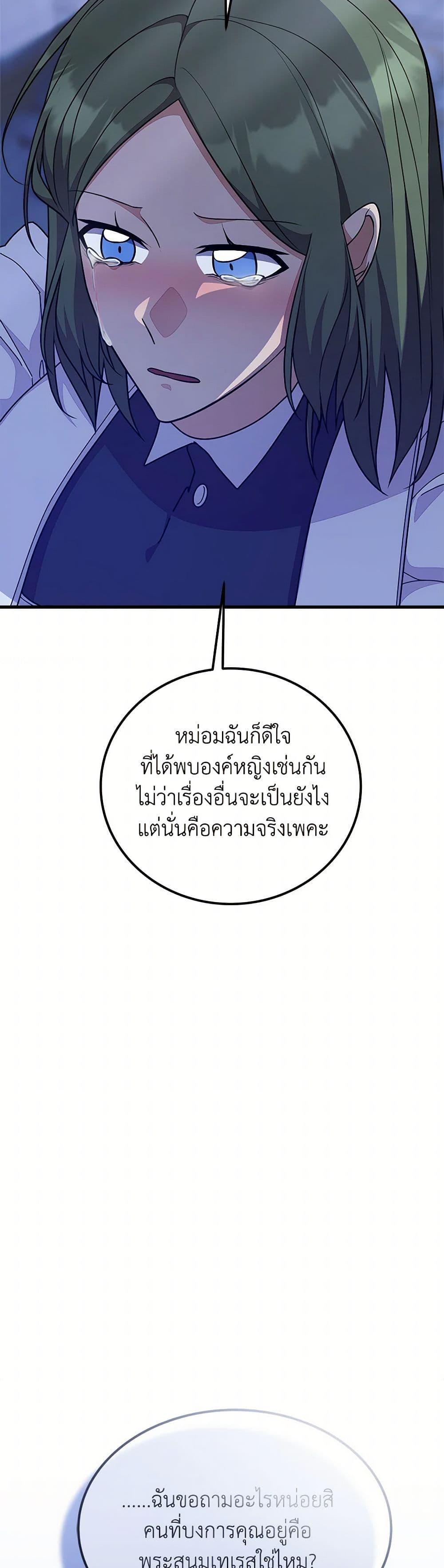 Manga-lc-com อ่านมังงะ อ่านการ์ตูน ออนไลน์ ฟรี For Your Well-Being ตอนที่ 1 2 3 4 5 6 7 8 9 10 11 12 13 14 ฟรี ไม่มีโฆษณา Manga-lc - อ่าน มังงะ อ่าน การ์ตูน ออนไลน์ อ่านมังงะ ฟรี
