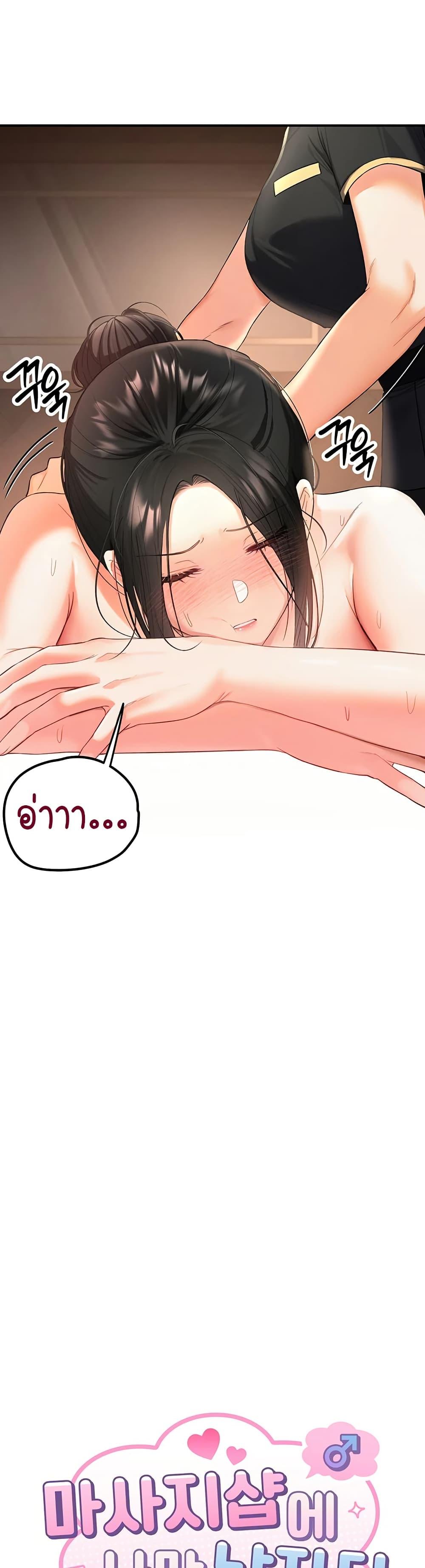 Doujin-Lc- อ่าน โดจิน มังฮวา เกาหลี ญี่ปุ่น จีน แปลไทย Woman Massage ตอนที่ 1 2 3 4 5 6 7 8 9 10 11 12 13 14 ฟรี ไม่มีโฆษณา อ่าน โดจิน Manhwa เกาหลี ญี่ปุ่น จีน เรามีครบ คัดมาให้เน้นๆ โดจิน 18+ รับประกันความฟินโดย  Doujin Lc