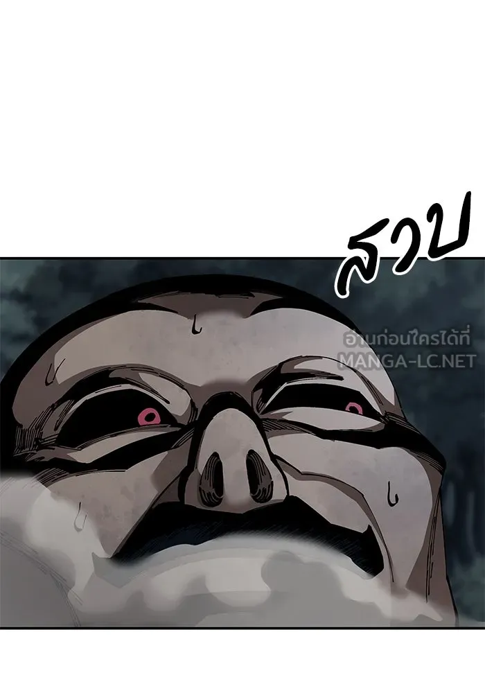 คุณปู่จอมยุทธกับหลานสาวสุดแกร่ง ตอนที่ 99 รูปที่ 48