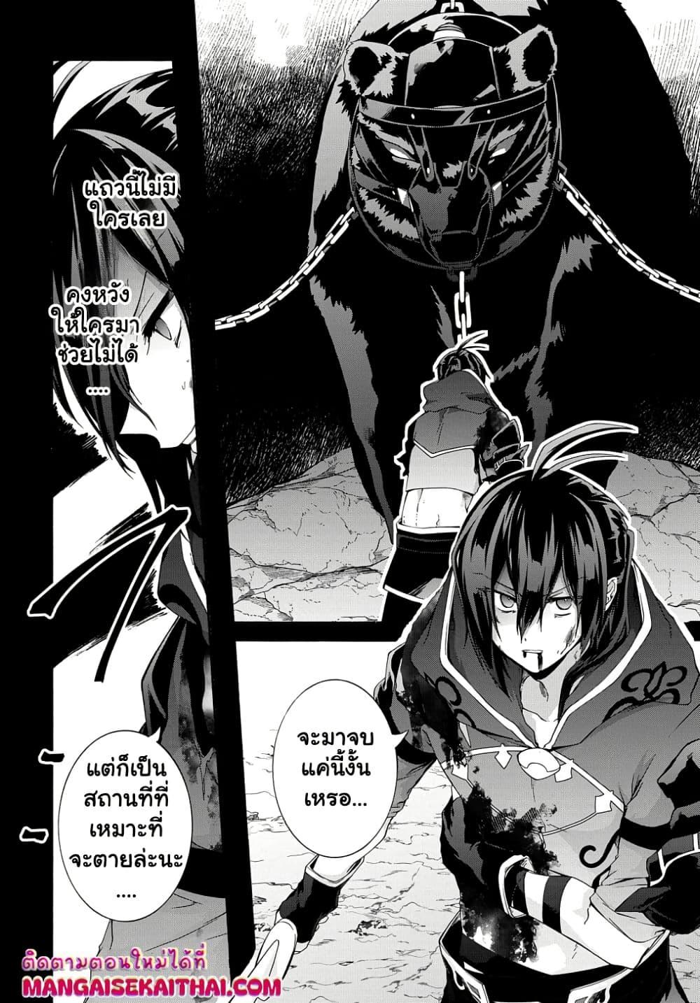 Manga-lc-com อ่านมังงะ อ่านการ์ตูน ออนไลน์ ฟรี Garbage Brave Isekai ni Shoukan Sare Suterareta Yuusha no Fukushuu Monogatari ตอนที่ 1 2 3 4 5 6 7 8 9 10 11 12 13 14 ฟรี ไม่มีโฆษณา Manga-lc - อ่าน มังงะ อ่าน การ์ตูน ออนไลน์ อ่านมังงะ ฟรี