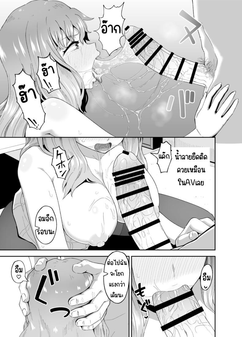 Doujin-Lc- อ่าน โดจิน มังฮวา เกาหลี ญี่ปุ่น จีน แปลไทย เพื่อนดื่ม [Tonkotsu Fuumi (Poncocchan)] Nomi Tomo to! ตอนที่ 1 2 3 4 5 6 7 8 9 10 11 12 13 14 ฟรี ไม่มีโฆษณา อ่าน โดจิน Manhwa เกาหลี ญี่ปุ่น จีน เรามีครบ คัดมาให้เน้นๆ โดจิน 18+ รับประกันความฟินโดย  Doujin Lc