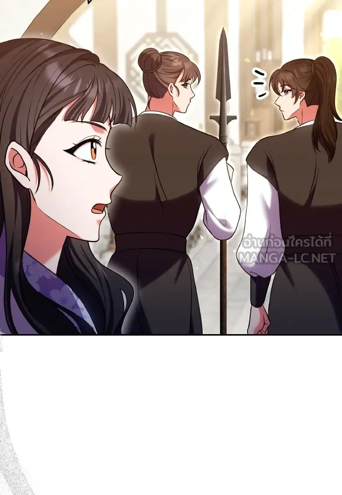 ข้าเนี่ยนะเป็นพระสนม ตอนที่ 93 ไม่รู้ว่าเป็นความฝันหรือภาพมาย รูปที่ 75