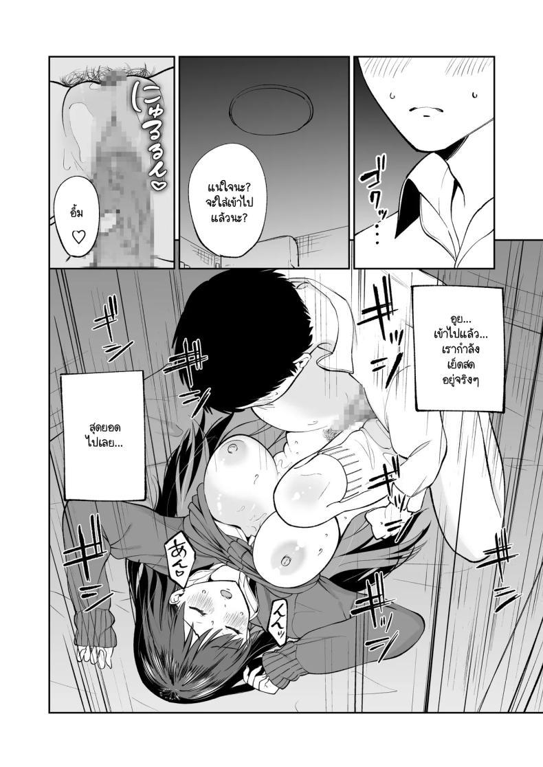 Doujin-Lc- อ่าน โดจิน มังฮวา เกาหลี ญี่ปุ่น จีน แปลไทย ซายากะจัง JK ฟรี [Osuichi Kōhīten] Muryō manko joshikōsei Sayaka-chan ตอนที่ 1 2 3 4 5 6 7 8 9 10 11 12 13 14 ฟรี ไม่มีโฆษณา อ่าน โดจิน Manhwa เกาหลี ญี่ปุ่น จีน เรามีครบ คัดมาให้เน้นๆ โดจิน 18+ รับประกันความฟินโดย  Doujin Lc
