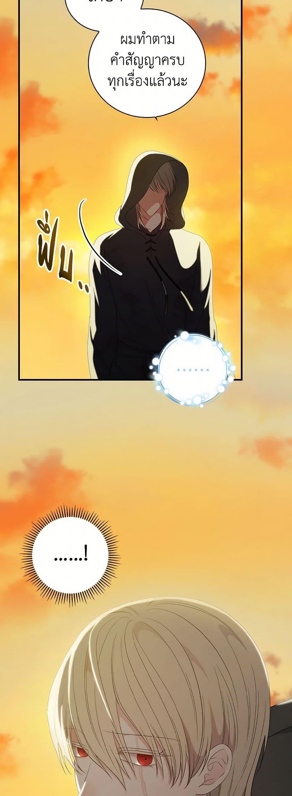 Manga-lc-com อ่านมังงะ อ่านการ์ตูน ออนไลน์ ฟรี Duchess in the Glass House ตอนที่ 1 2 3 4 5 6 7 8 9 10 11 12 13 14 ฟรี ไม่มีโฆษณา Manga-lc - อ่าน มังงะ อ่าน การ์ตูน ออนไลน์ อ่านมังงะ ฟรี