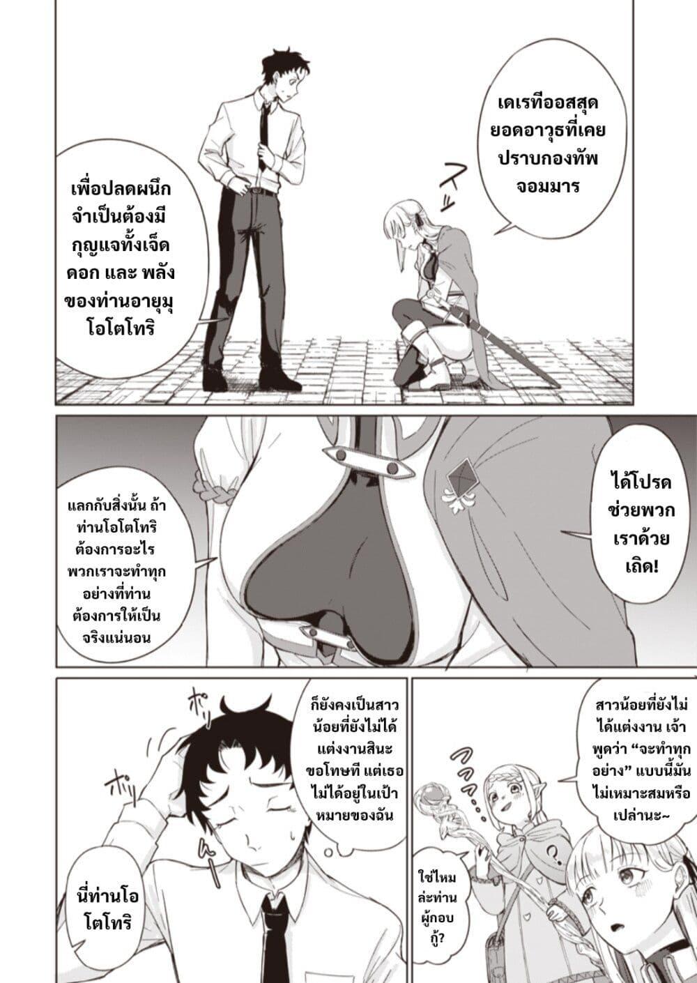 Manga-lc-com อ่านมังงะ อ่านการ์ตูน ออนไลน์ ฟรี Ken to Mahou to NTR ตอนที่ 1 2 3 4 5 6 7 8 9 10 11 12 13 14 ฟรี ไม่มีโฆษณา Manga-lc - อ่าน มังงะ อ่าน การ์ตูน ออนไลน์ อ่านมังงะ ฟรี