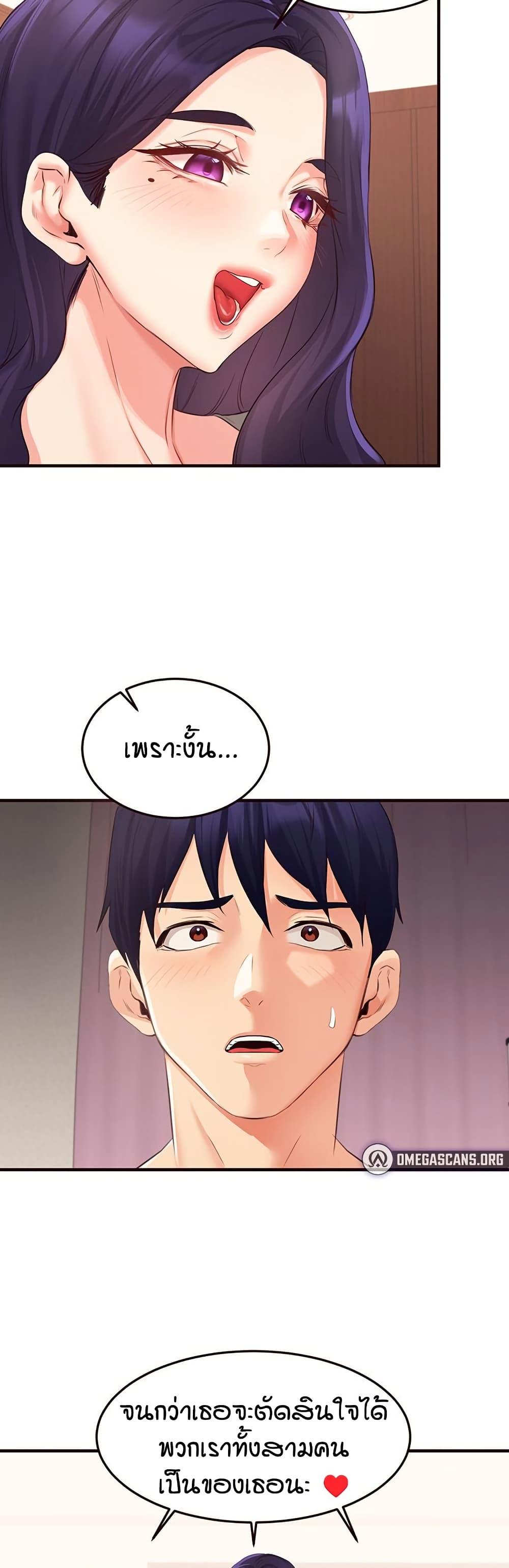 Doujin-Lc- อ่าน โดจิน มังฮวา เกาหลี ญี่ปุ่น จีน แปลไทย An Introduction to MILFs ตอนที่ 1 2 3 4 5 6 7 8 9 10 11 12 13 14 ฟรี ไม่มีโฆษณา อ่าน โดจิน Manhwa เกาหลี ญี่ปุ่น จีน เรามีครบ คัดมาให้เน้นๆ โดจิน 18+ รับประกันความฟินโดย  Doujin Lc