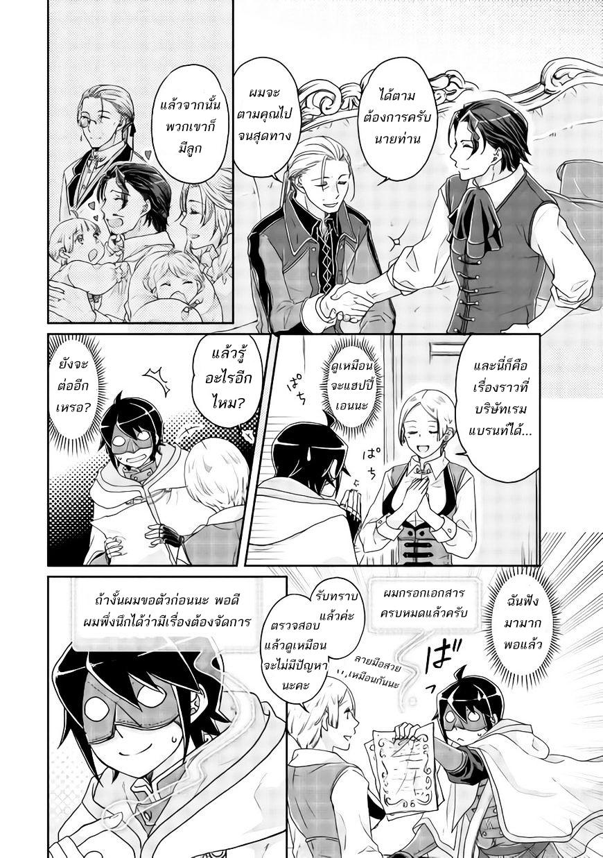 Manga-lc-com อ่านมังงะ อ่านการ์ตูน ออนไลน์ ฟรี Tsuki ga Michibiku Isekai Douchuu ตอนที่ 1 2 3 4 5 6 7 8 9 10 11 12 13 14 ฟรี ไม่มีโฆษณา Manga-lc - อ่าน มังงะ อ่าน การ์ตูน ออนไลน์ อ่านมังงะ ฟรี