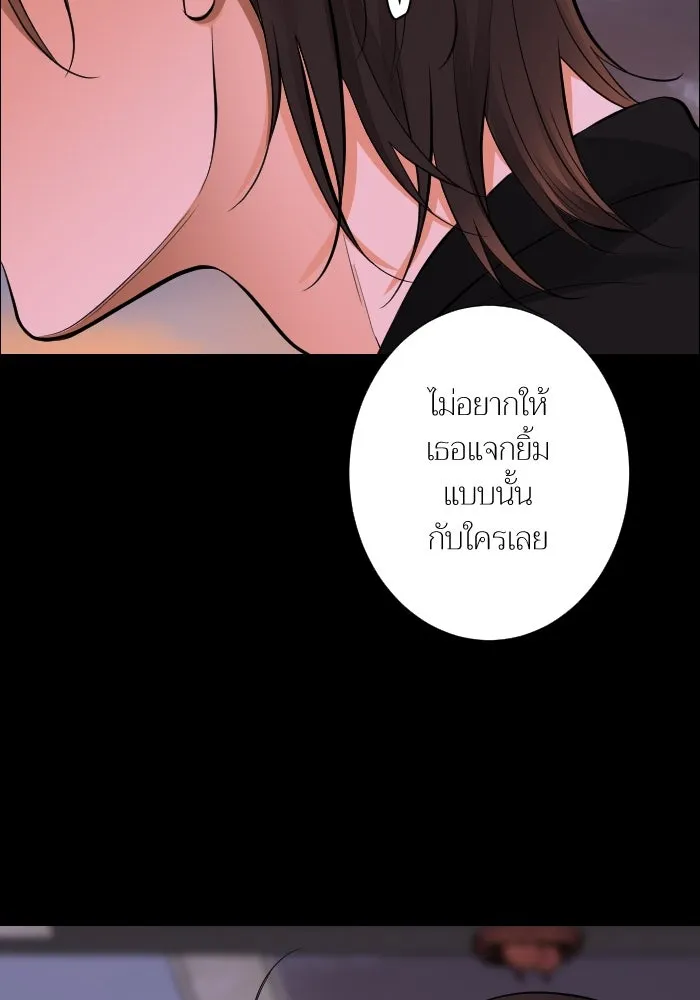 2nd Love หนุ่มเฮ้วสาวbrเปรี้ยวรักเดียวโด ตอนที่ 42 รูปที่ 70