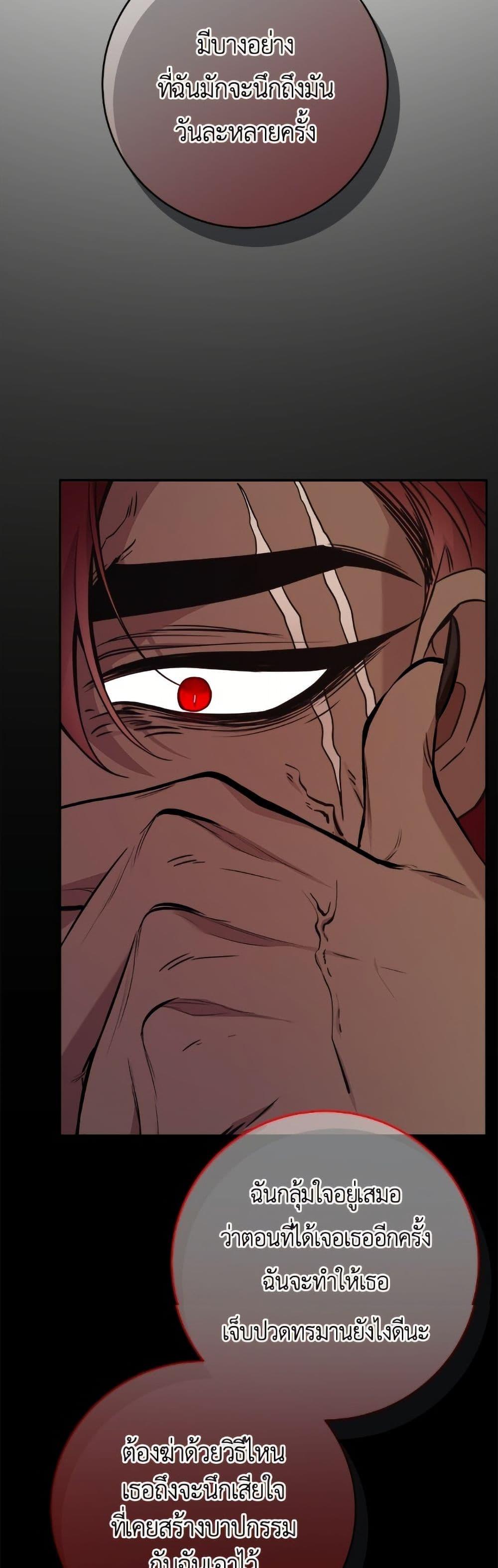 Manga-lc-com อ่านมังงะ อ่านการ์ตูน ออนไลน์ ฟรี The Male Lead is in Charge of the Successor ตอนที่ 1 2 3 4 5 6 7 8 9 10 11 12 13 14 ฟรี ไม่มีโฆษณา Manga-lc - อ่าน มังงะ อ่าน การ์ตูน ออนไลน์ อ่านมังงะ ฟรี