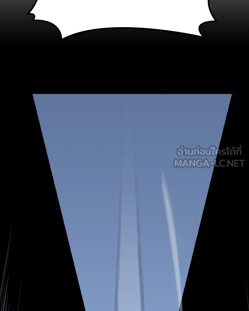 เกิดอีกทีเป็นว่าที่ประมุขลัทธิมาร ตอนที่ 53 รูปที่ 273