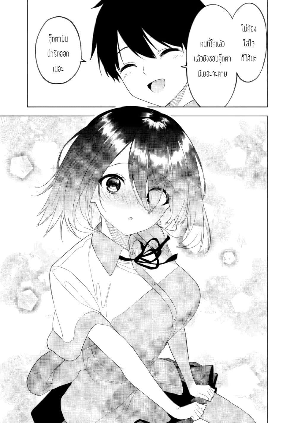 Manga-lc-com อ่านมังงะ อ่านการ์ตูน ออนไลน์ ฟรี Maigo ni Natteita Youjo wo Tasuketara, Otonari ni Sumu Bishoujo Ryuugakusei ga Ie ni Asobi ni Kuru You ni Natta Ken Nitsuite ตอนที่ 1 2 3 4 5 6 7 8 9 10 11 12 13 14 ฟรี ไม่มีโฆษณา Manga-lc - อ่าน มังงะ อ่าน การ์ตูน ออนไลน์ อ่านมังงะ ฟรี