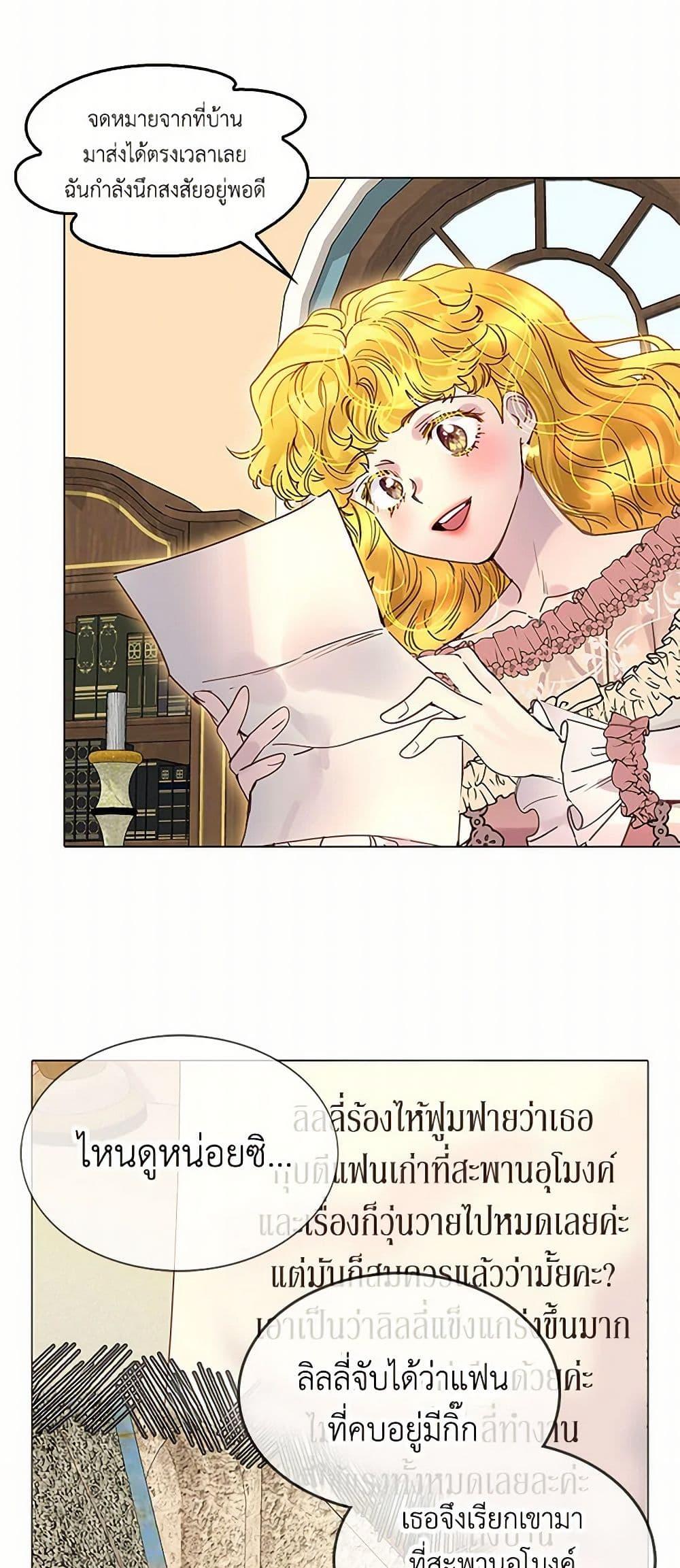 Manga-lc-com อ่านมังงะ อ่านการ์ตูน ออนไลน์ ฟรี Miss Not-So Sidekick ตอนที่ 1 2 3 4 5 6 7 8 9 10 11 12 13 14 ฟรี ไม่มีโฆษณา Manga-lc - อ่าน มังงะ อ่าน การ์ตูน ออนไลน์ อ่านมังงะ ฟรี