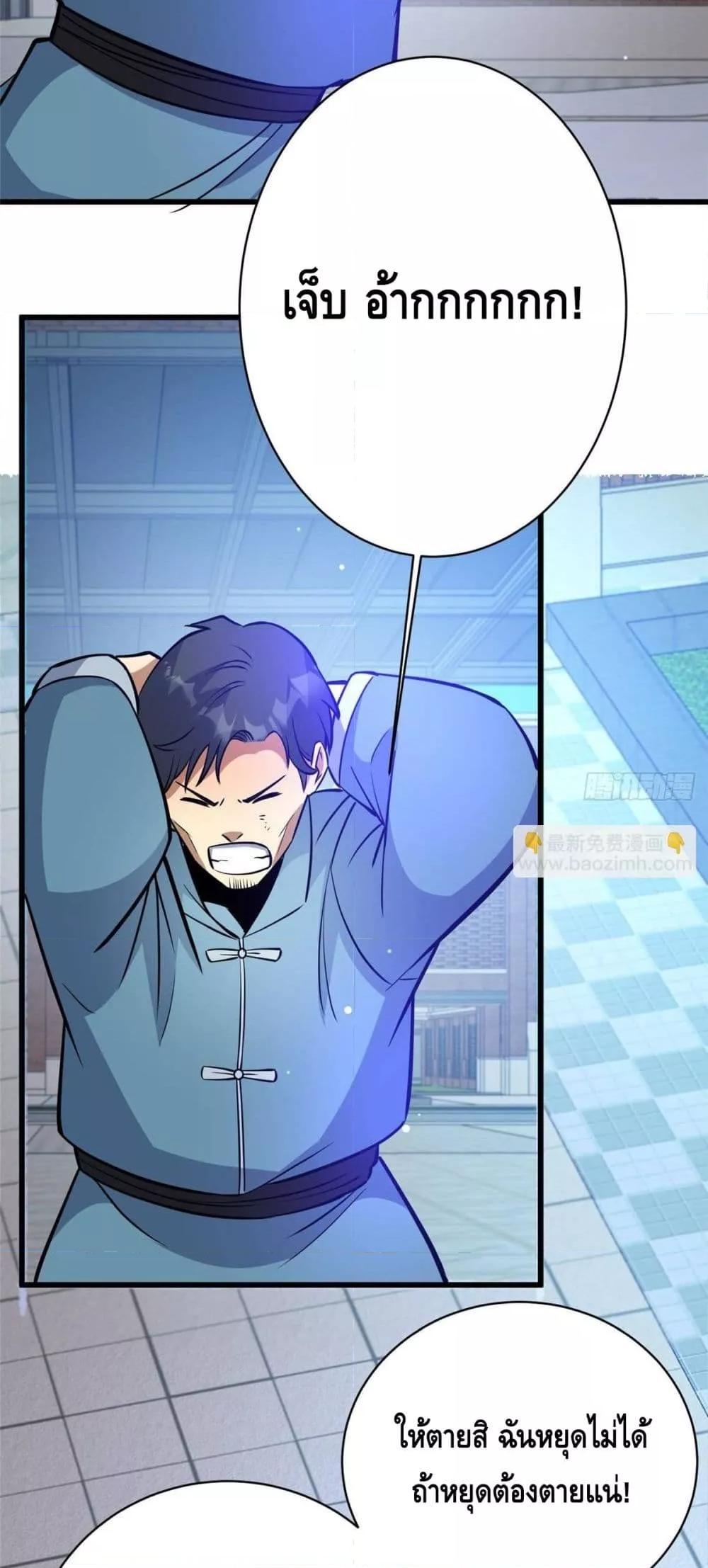 Manga-lc-com อ่านมังงะ อ่านการ์ตูน ออนไลน์ ฟรี TheBestMedica ตอนที่ 1 2 3 4 5 6 7 8 9 10 11 12 13 14 ฟรี ไม่มีโฆษณา Manga-lc - อ่าน มังงะ อ่าน การ์ตูน ออนไลน์ อ่านมังงะ ฟรี