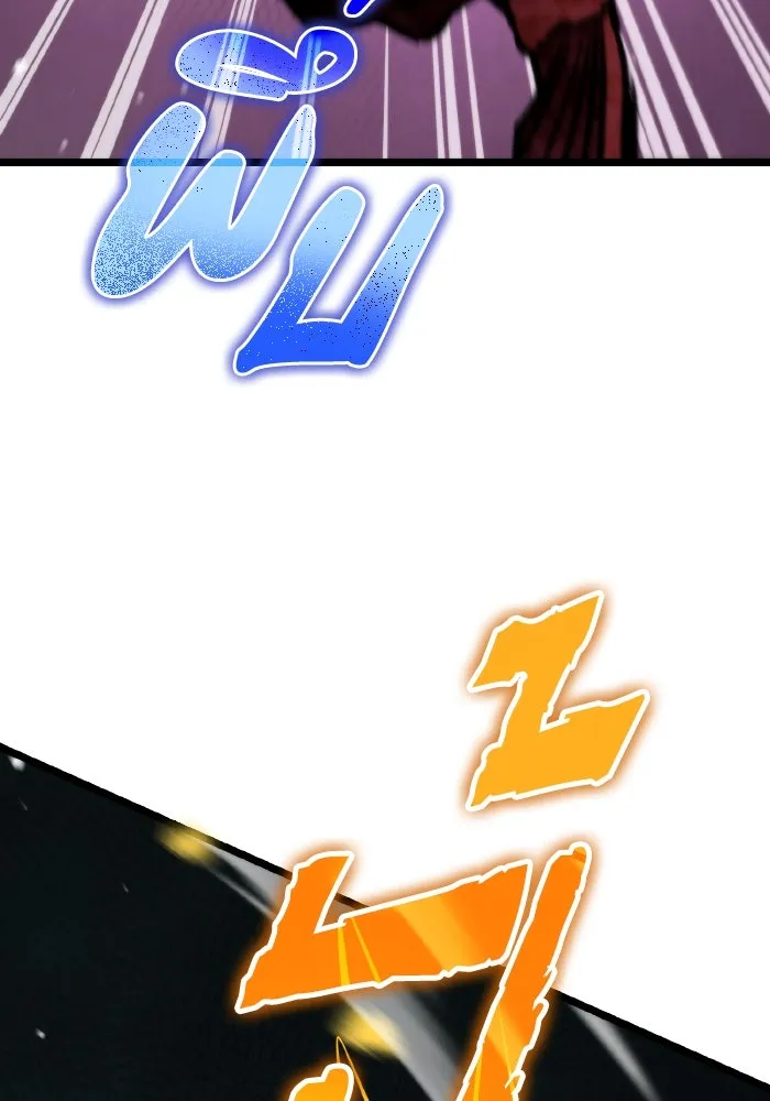 การแข่งขันของผู้เกิดใหม่ ตอนที่ 50 รูปที่ 146