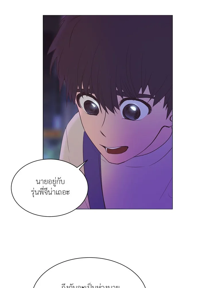 อย่าล้อเล่นกับหัวใจ ตอนที่ 31 รูปที่ 59