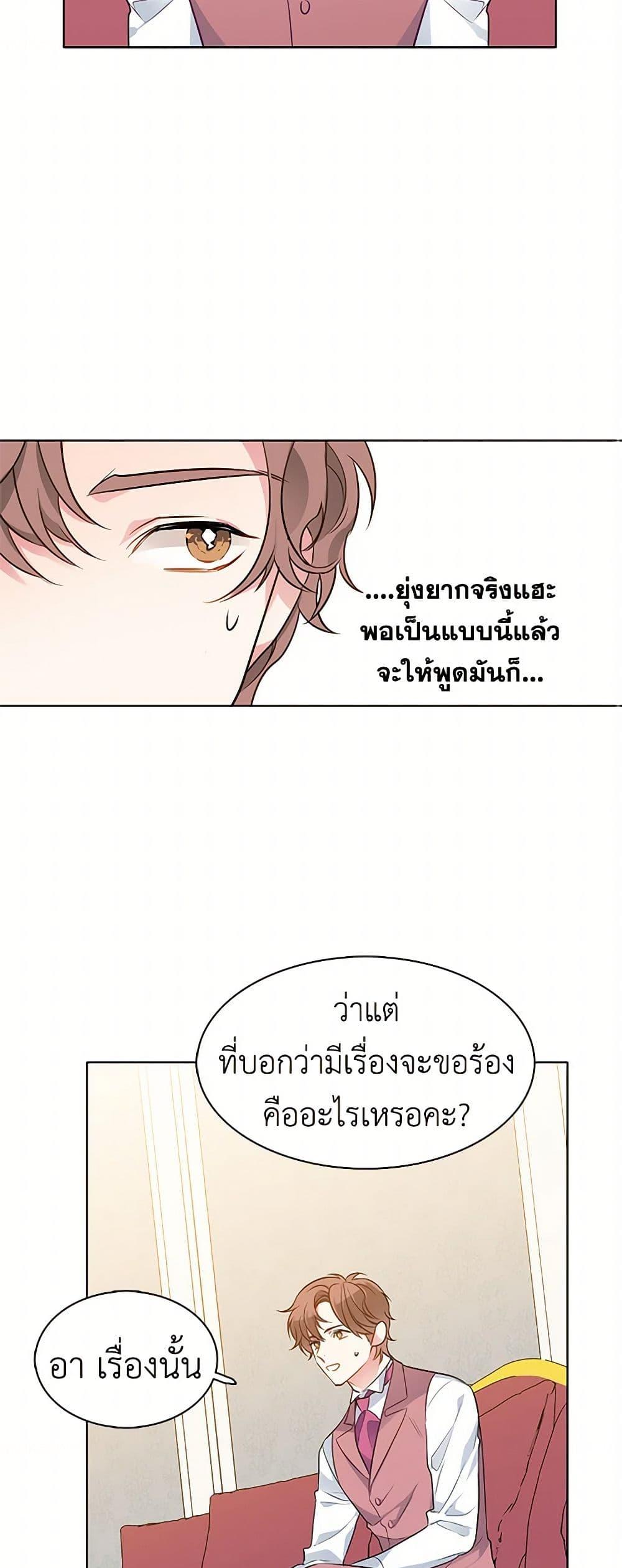 Manga-lc-com อ่านมังงะ อ่านการ์ตูน ออนไลน์ ฟรี The Detective Of Muiella ตอนที่ 1 2 3 4 5 6 7 8 9 10 11 12 13 14 ฟรี ไม่มีโฆษณา Manga-lc - อ่าน มังงะ อ่าน การ์ตูน ออนไลน์ อ่านมังงะ ฟรี