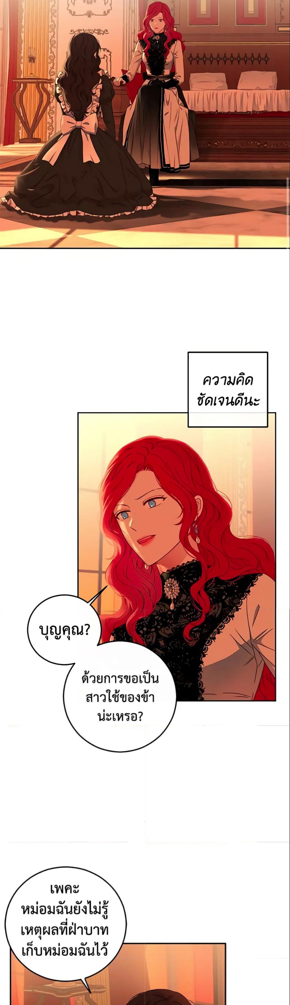 Manga-lc-com อ่านมังงะ อ่านการ์ตูน ออนไลน์ ฟรี I Fell into a Reverse Harem Game! ตอนที่ 1 2 3 4 5 6 7 8 9 10 11 12 13 14 ฟรี ไม่มีโฆษณา Manga-lc - อ่าน มังงะ อ่าน การ์ตูน ออนไลน์ อ่านมังงะ ฟรี