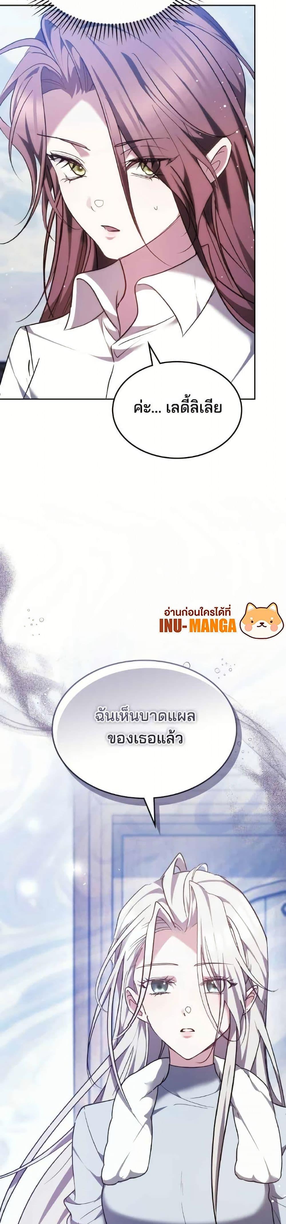 Manga-lc-com อ่านมังงะ อ่านการ์ตูน ออนไลน์ ฟรี The Reason Why the Villainess Picked up a Sword ตอนที่ 1 2 3 4 5 6 7 8 9 10 11 12 13 14 ฟรี ไม่มีโฆษณา Manga-lc - อ่าน มังงะ อ่าน การ์ตูน ออนไลน์ อ่านมังงะ ฟรี