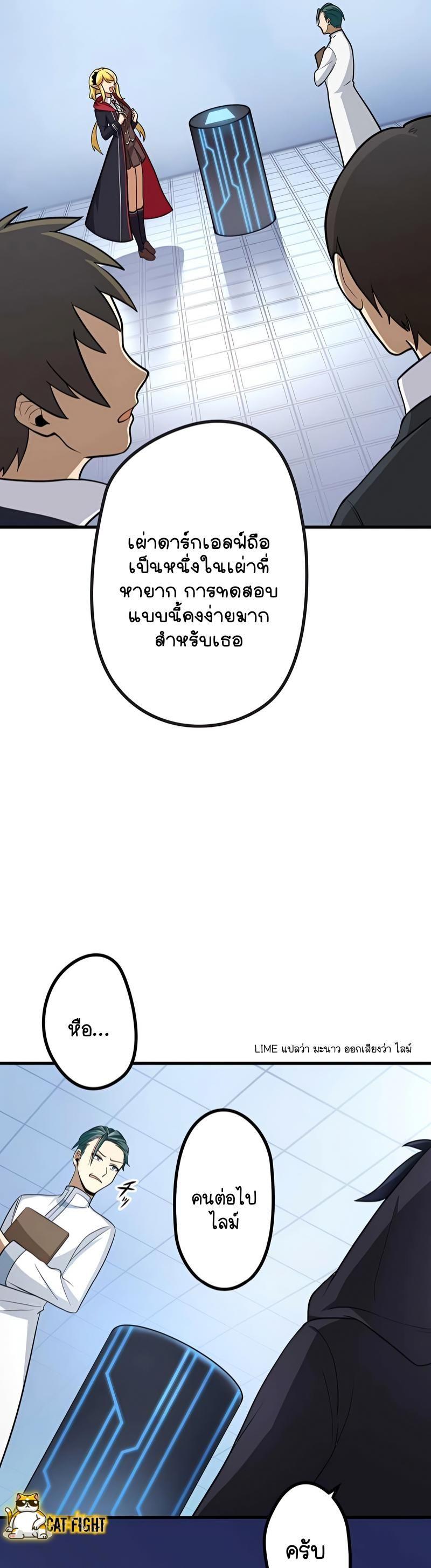 Manga-lc-com อ่านมังงะ อ่านการ์ตูน ออนไลน์ ฟรี I Reincarnated as an SSS-Ranked Goblin ตอนที่ 1 2 3 4 5 6 7 8 9 10 11 12 13 14 ฟรี ไม่มีโฆษณา Manga-lc - อ่าน มังงะ อ่าน การ์ตูน ออนไลน์ อ่านมังงะ ฟรี