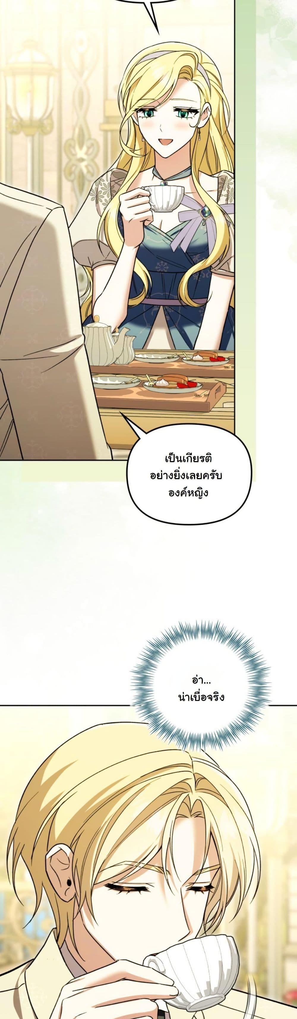 Manga-lc-com อ่านมังงะ อ่านการ์ตูน ออนไลน์ ฟรี A Slave of Rubelfast ตอนที่ 1 2 3 4 5 6 7 8 9 10 11 12 13 14 ฟรี ไม่มีโฆษณา Manga-lc - อ่าน มังงะ อ่าน การ์ตูน ออนไลน์ อ่านมังงะ ฟรี