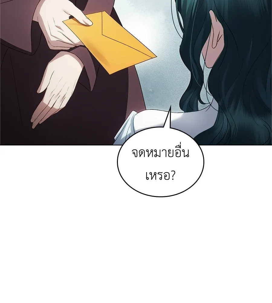 เล่ห์รักชนชั้นสูง ตอนที่ 69 รูปที่ 53