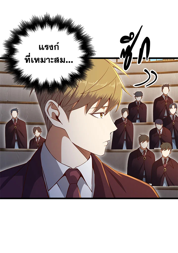 Manga-lc-com อ่านมังงะ อ่านการ์ตูน ออนไลน์ ฟรี The Lord of Coins ตอนที่ 1 2 3 4 5 6 7 8 9 10 11 12 13 14 ฟรี ไม่มีโฆษณา Manga-lc - อ่าน มังงะ อ่าน การ์ตูน ออนไลน์ อ่านมังงะ ฟรี